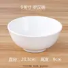 Bol Grande de Cerámica Blanca Pura Clásica de Magnesio para Hotel Restaurante, Bol Pequeño Blanco Espesado, Bol para Sopa, Se Puede Personalizar con Logo