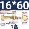 Tuerca de brida de alta resistencia de grado GB 10.9 para perno hexagonal exterior con almohadilla M6M8M10M12mm