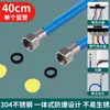 Tubería Corrugada de Acero Inoxidable 304 Especial para Calentador de Agua Tubería de Agua Caliente y Fría Alta Presión Engrosada Resistente a Altas Temperaturas Manguera de 4 Puntos Roja y Azul