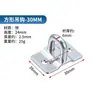 Gancho de techo fijo engrosado de acero inoxidable Jinrongda, gancho de anillo de tracción para ventilador con sobrepeso, accesorios de hardware al por mayor