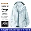 Chaqueta 3 en 1 desmontable a prueba de viento e impermeable con LOGOTIPO personalizable para hombres y mujeres, abrigo con capucha para deportes al aire libre