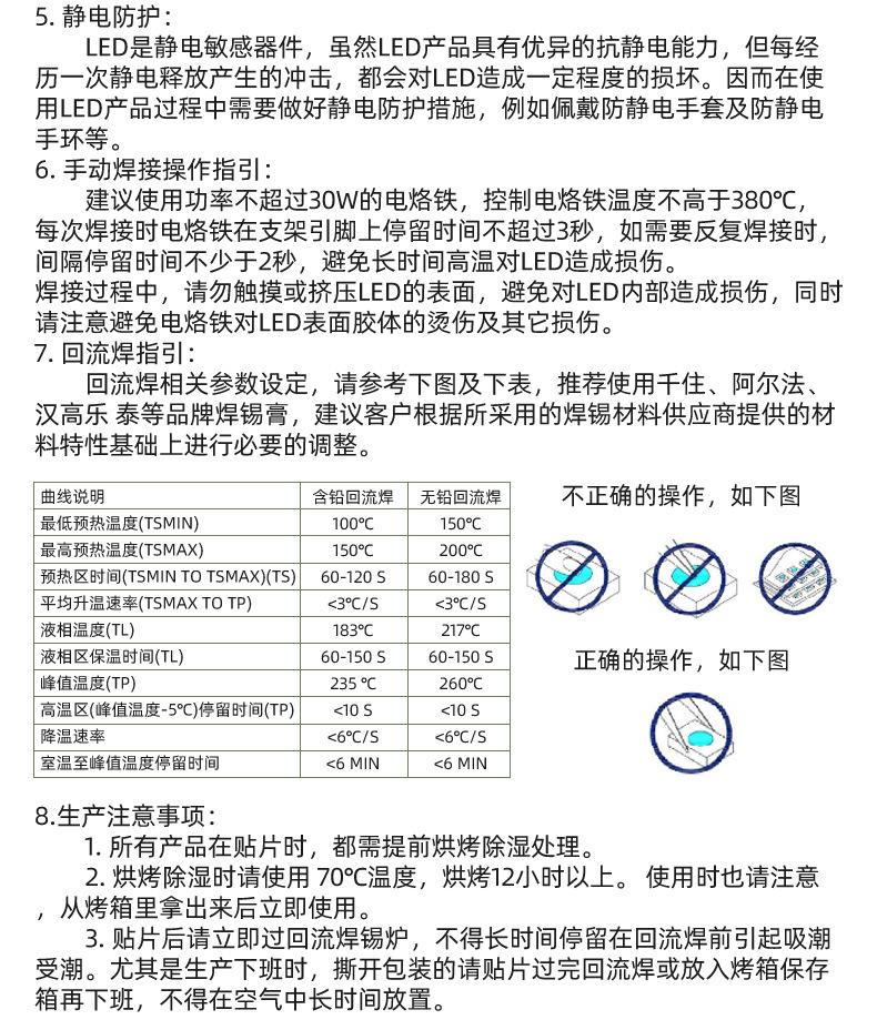 详情页_10