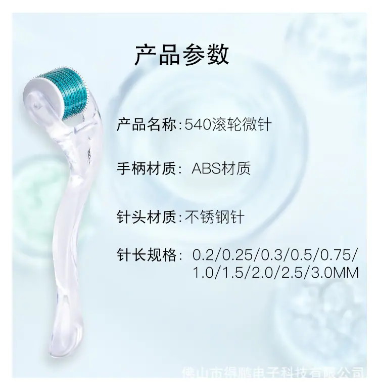 540透明蓝头_07.jpg