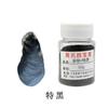 Atacado esmalte cor pigmento cerâmica arte nova cor pigmento Jingdezhen pintado à mão cerâmica pintura pigmento baixa temperatura cozido flor cor