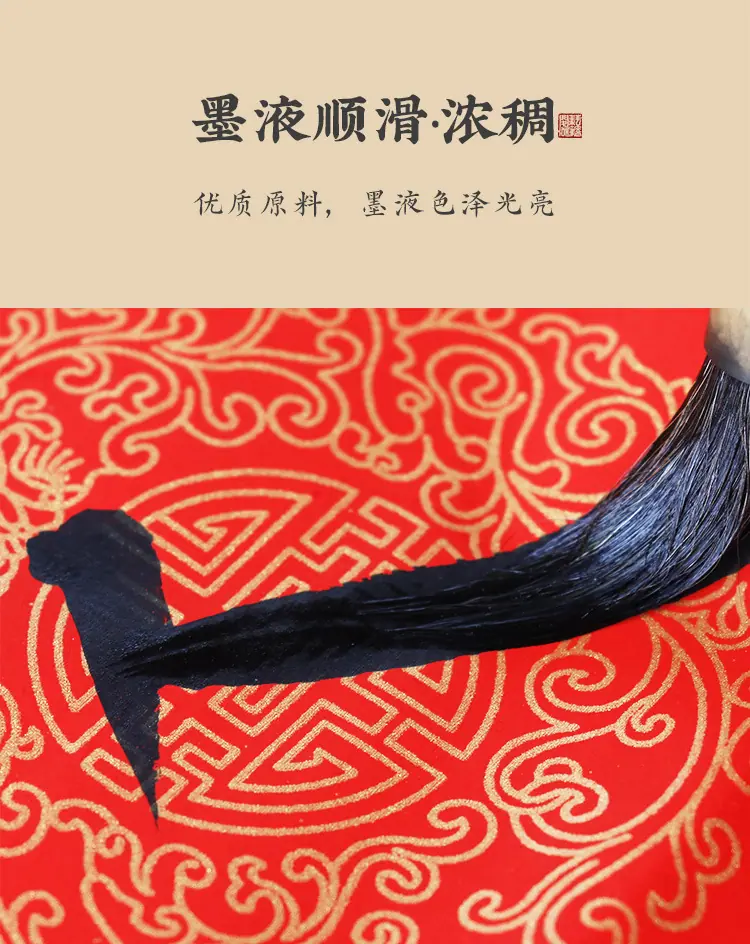 速干墨汁_08.jpg