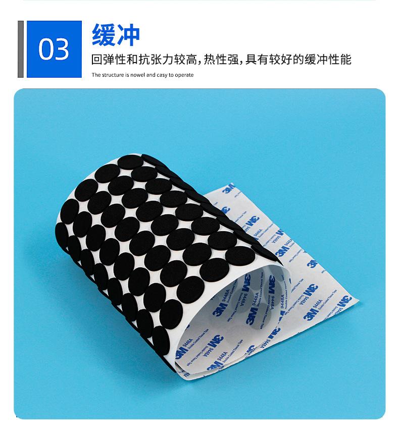 做好的详情页1_09