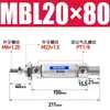Tipo Cilindro Mini MBL20/25/32X10X20X30X50X75X100X150X200-S