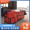 Máquina Retificadora de Tubos de Aço Hiperbólicos Qiancheng Hy-48, Retificação, Remoção de Ferrugem e Pintura Tudo-em-Um