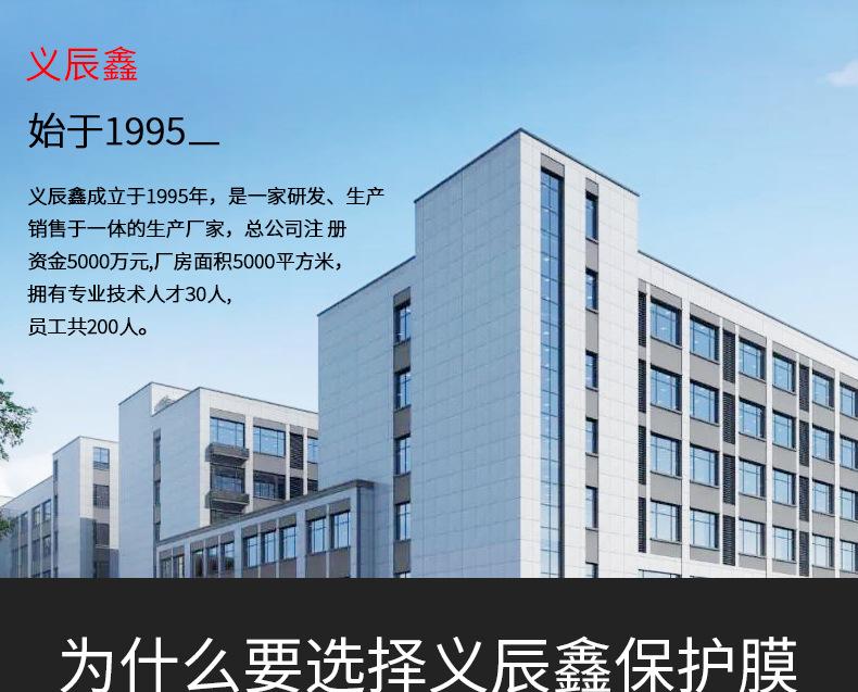 除尘膜_14.jpg