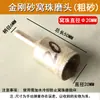 Herramienta para pulir cuentas, Herramienta para pulir huesos de durazno, Herramienta para pulir cuentas, Herramienta para pulir pulseras de cuentas redondas, Herramienta para pulir jade, Herramienta para pulir cuentas ligeras