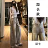Jeans Scimitar Vintage de Moda para Mujer Primavera y Otoño 2026 Nuevos Holgados Adelgazantes Desgastados Chica Atrevida Pantalones de Pierna Ancha