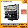 Adecuado para el conjunto de motor diésel Jinbei 4G20D4
