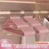 Percha Doméstica Engrosada Percha de Resina Escarchada Percha para Adultos Plástico Recubierto Antideslizante Sin Marcas Percha para Ropa Secado Percha para Niños