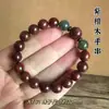 Pulsera de Palosanto Africano de una Sola Hilo para Hombres y Mujeres, Tallado de Cuentas Budistas con Diseño de Pixiu, Joyería de Estilo Étnico, Cuentas de Oración al por Mayor