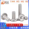 Tornillo de cruz de cabeza plana invertida de acero inoxidable 304 Perno para muebles con tornillo M5 Tornillo de máquina de alambre de cruz de cabeza plana grande M6