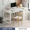 Mesa de Computador Staff Simples Moderna Estação de Trabalho para Funcionário Mesa Combinada Mesa de Escritório Casa Mesa Simples Mesa de Escritório