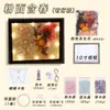 Día de San Valentín Chino Marco de Fotos con Forma de Mariposa de Diamante Eterno Adorno Kit de Materiales DIY Regalo de Cumpleaños Hecho a Mano para Amigos