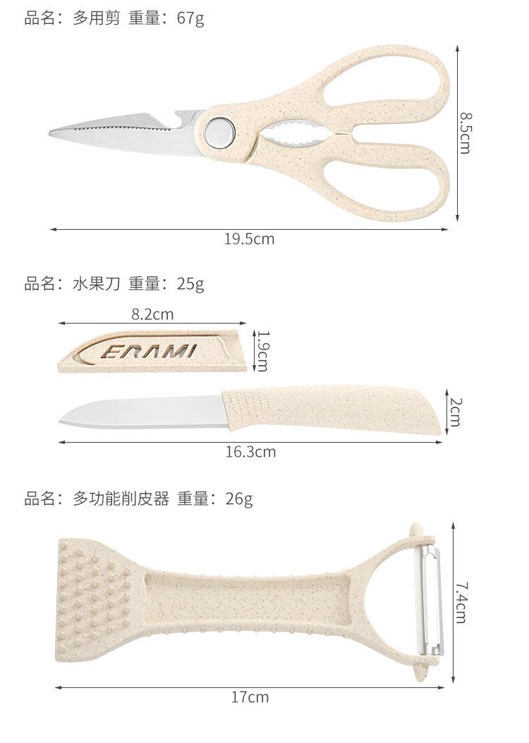 详情页_15