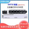 Cartucho de toner aplicável Deli M351Rx DXT35 pó de tinta Deli M351R multifuncional cartucho de toner de máquina tudo-em-um