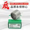 Rodamientos de Rodillos Aguja Importados de Alemania Hk1012 Hk1015 Hk1210 Hk0810