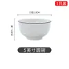 Platos estilo japonés Jingdezhen adecuados para platos de cerámica nórdica y platos para palillos Vajilla para el hogar Horno microondas Tazón para comer Tazón pequeño para sopa