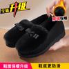 Mocasines para Mujer con Forro de Lana, Nuevo Modelo 2026, sin Cordones, para Exteriores, Cálidos, Suela Suave, Zapatos de Algodón Peludos de Suela Gruesa para Otoño e Invierno de Mamá