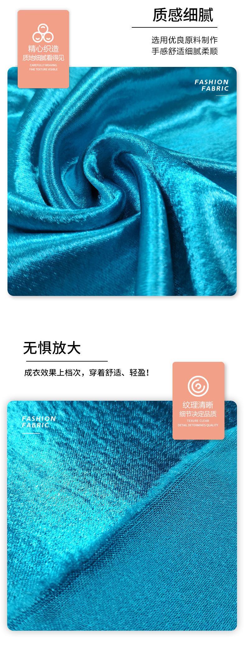 雪花米兰缎_12