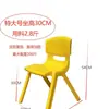 Silla de plástico engrosada para niños con respaldo, silla alta para bebé, taburete para bebé, fabricante de sillas con respaldo para uso doméstico