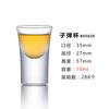 Vasos Pequeños de Vidrio Blanco de Alta Calidad para Licores de la Fábrica Original, Vasos de Un Trago con Logo Horneado a Alta Temperatura, Adecuados para Uso en Casa y en Bares, Al por Mayor en Stock