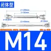 M5M6M8M10-M24 Acero Inoxidable 304 Tensor de Cable de Acero para Cadena Tensor Abierto Tornillo Tensor