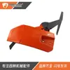 Motosierra Hus288 281 288Xp 288Epa Conjunto de Freno 503 74 67-02 Cubierta Antichip