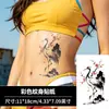 Adesivos de tatuagem coloridos de grou-de-coroa-vermelha, à prova d'água e duradouros, com um design criativo de pintura de paisagem tradicional chinesa para braços, laterais, cintura, costas e pernas, oferecendo uma sensação de alta qualidade.