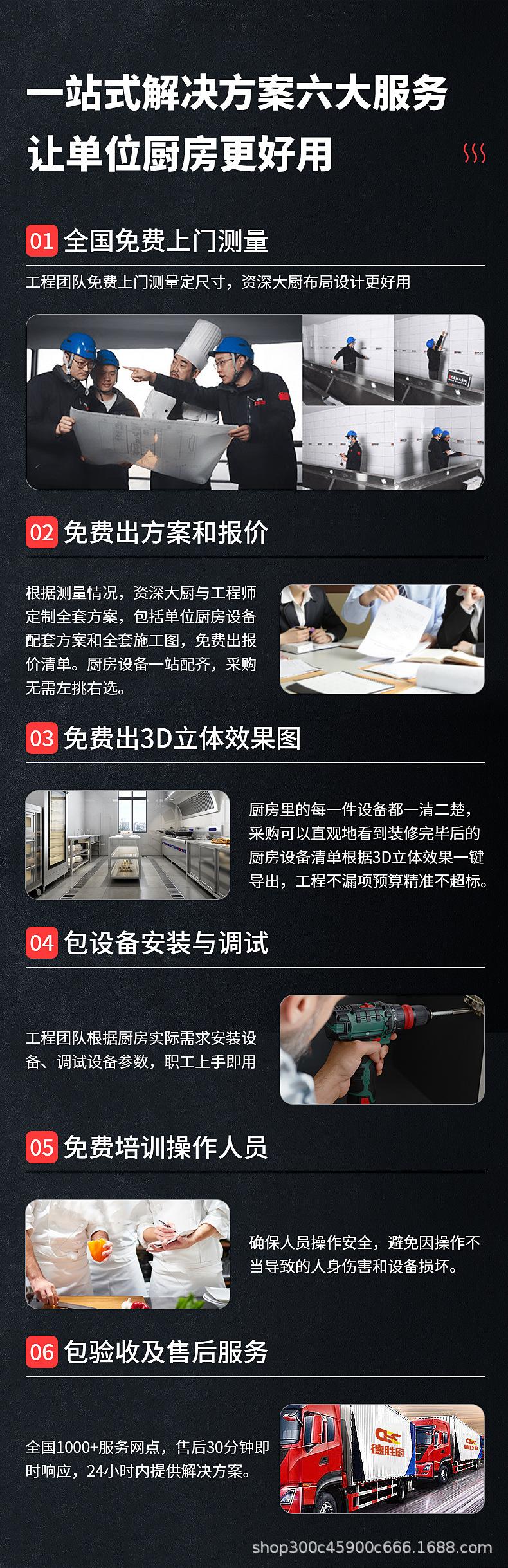 详情_25.jpg