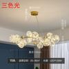Lámpara de Araña para Sala de Estar Estilo Nórdico Nuevo Estilo Lujo Ligero Creativo Personalizado Popular en Internet Gangtian Star Frijol Mágico Lámparas de Dormitorio Comedor Lámpara de Araña