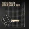 Malla Rectangular para Parrilla de Barbacoa de Acero Inoxidable, para Uso Doméstico, Infusión de Té, Horneado Comercial, Enfriamiento, Escurrir Agua y Aceite