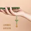 Nó Wenchang para Passar em Provas, Todas as Solicitações Atendidas, Pingente de Bolsa de Corrente para Celular para Exames de Admissão à Faculdade e Ensino Médio, Pingente de Bolsa Estilo Tendência Nacional para Estudantes