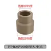 Accesorios para Tuberías de Agua PPR, Conectores, Roscas Internas y Externas, Tubería de Fusión en Caliente, Conectores Rectos para Tuberías de Agua, Codo de Plástico, Válvula de Derivación en T de Plástico, 1/2 Pulgada