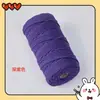 Cuerda de algodón trenzado 3mm 4mm de colores tapiz hecho a mano degradado color sólido cuerda de algodón material para colgante de coche cuerda para tejer diy hilo de algodón