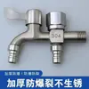 Grifo de Acero Inoxidable 304 para Lavadora, Grifo de Doble Uso con Una Entrada y Dos Salidas, Llave de Agua Potable Doméstica de 1/2 Pulgada