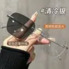 Óculos Sem Aro de Celebridade da Internet Miopia Pode Ser Equipado com Lentes de Grau Fio de Ouro Puro Armação Pequena Sem Aro Ultra-Leve para Homens e Mulheres