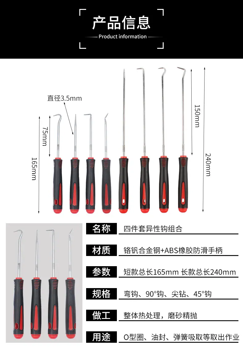 详情页_04.jpg