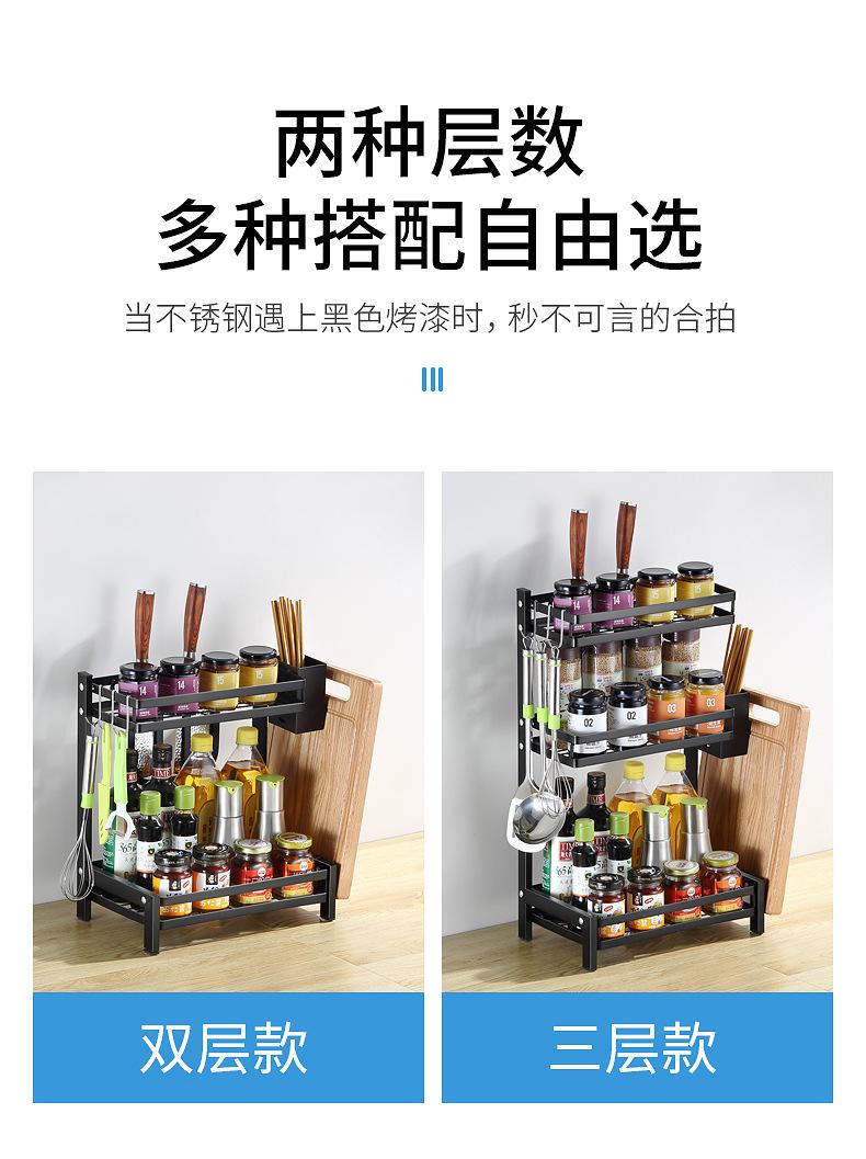 调味架_04