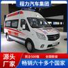 Versión Extranjera de Ambulancia Foton Tuano Eje Largo 120 Transferencia Monitoreo Presión Negativa Ambulancia Suministro Directo de Fabricante Precio