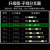 Divisor Antienredos de Línea Secundario Rápido de Tres Puntas de Silicona Espaciador para Anzuelo de Pesca de Línea Secundario Divisor de Doble Gancho para Línea Secundario