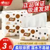 Pañuelos Faciales Serie Colorida Xin Xiang Yin Tres Capas Engrosados Paquete Grande de 100 Hojas Papel Higiénico Económico Servilletas de Papel Corazón a Corazón