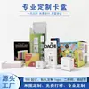 Caixa Colorida, Caixa de Papelão Branca, Caixa Personalizada para Pasta de Dente, Caixa de Embalagem para Cosméticos, Impressão Colorida e Laminação para Produtos de Cuidados com a Pele, Caixa de Presente Universal