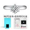 Anel de Diamante Cultivado com Seis Garras Mais Vendido da Família Zhou para Mulheres Prata de Lei S925 Banhado a Ouro Branco 18K Simples Versátil Anel de Noivado Casamento