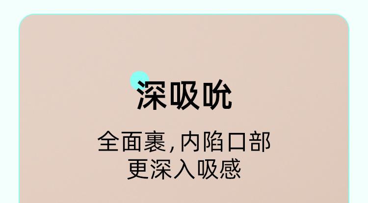 3-吮吸_01.jpg