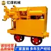 Bomba de Inyección Doble de Líquido Xzs80/100, Equipo de Inyección para Refuerzo de Túneles Mineros, Venta Directa del Fabricante, Máquina de Inyección de Alta Presión