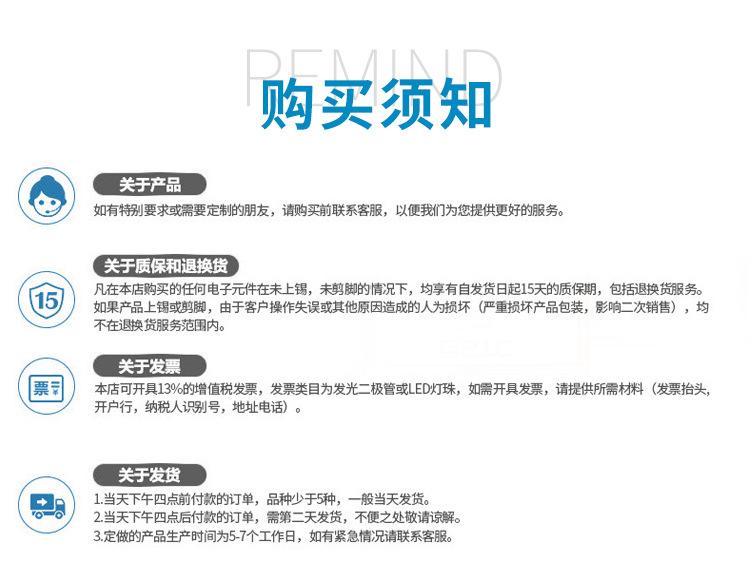 贴片详情底部_06